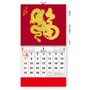 3 Colours Foil Stamping Fok Calendar 高級三金福曆